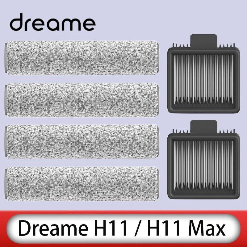 Dreame H11 Max ดรีม เครื่องดูดฝุ่นไร้สายแบบเปียกและแห้ง