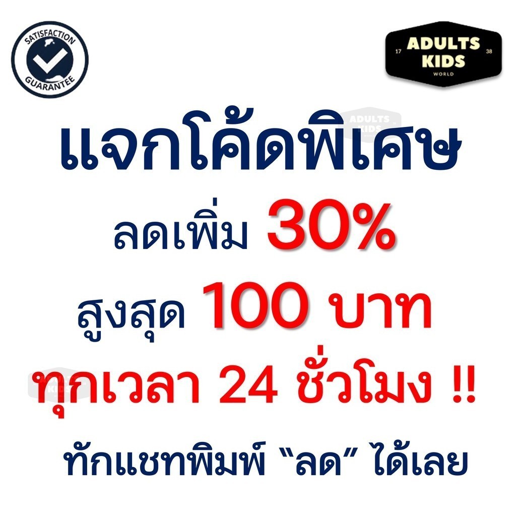 ลดเพิ่ม 30% Dermaction Plus by Watsons เดอมาแอคชัน พลัส บาย วัตสัน คลีนซิ่ง วอเตอร์ รีฟิว 500mL รวม