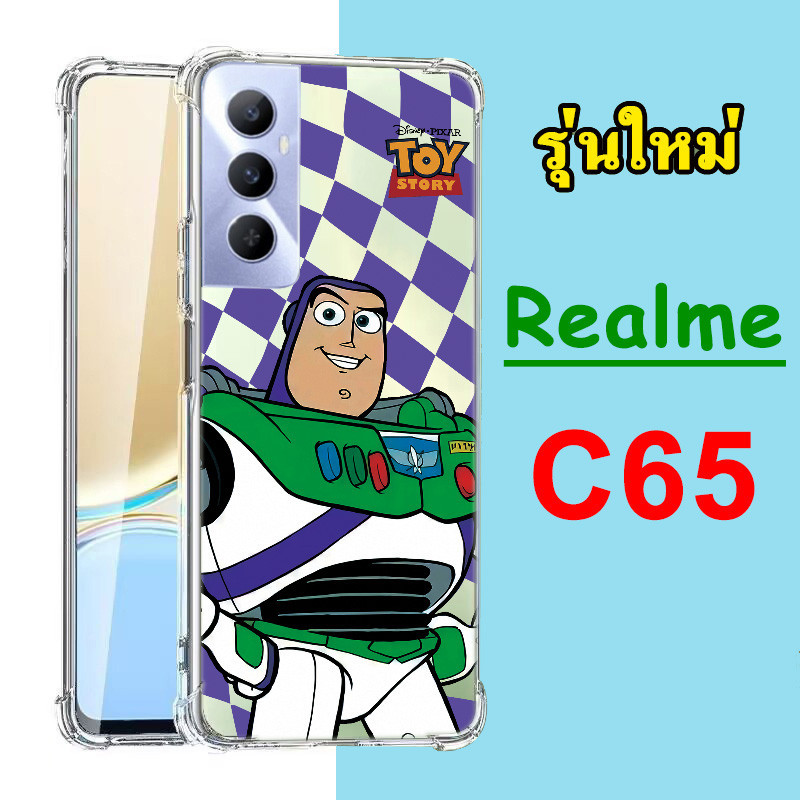 เคส ราคาส่ง REALME C65 C67 เคสกันกระแทก เคสนิ่ม เคสลายการ์ตูน น่ารัก TP 029