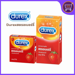 Durex Strawberry ดูเร็กซ์ สตรอเบอร์รี่ ขนาด 52.5 มม บรรจุ 3,12 ชิ้น