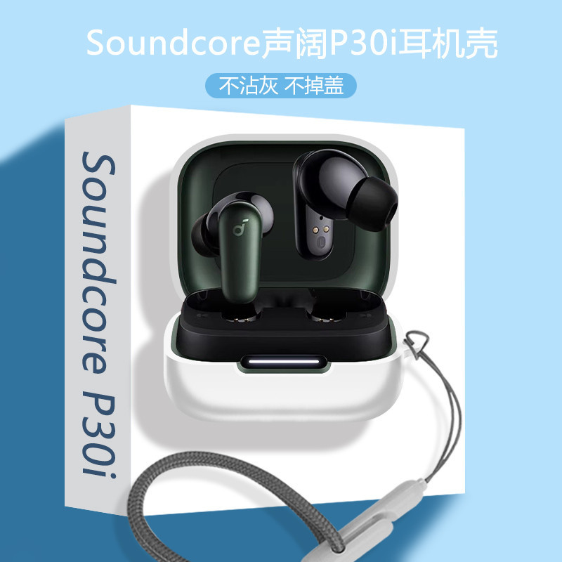 For Anker Soundcore R50i NC Case Cute Lanyard Pendant Soundcore P30i Silicone Soft Case Cartoon Anke