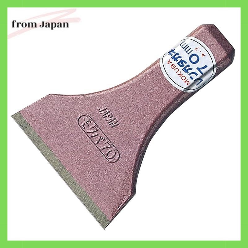 Koyama Cutlery Mokuba brick tagger 60mm