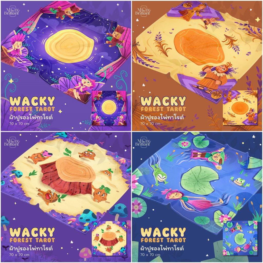 ผ้าปูโต๊ะ ผ้าปูรองไพ่ทาโรต์ คอลเลคชั่น Wacky Forest Tarot by More and Brillant