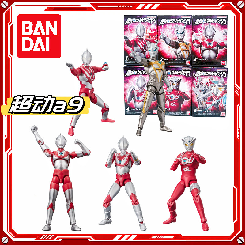 - Bandai Shiwan Ultraman a Super Action α 9 Glory Siro รุ่นแรก Jack Astra รุ่นเคลื่อนย้ายได้ 67RS