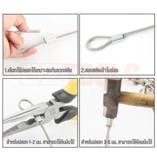 [5ตัว] ปลอกอลูมิเนียมย้ำสายลวดสลิง ปลอกย้ำสาย ปลอกสลิง สำหรับลวดสลิง 1-8มม. ผลิตจากอลูมิเนียมคุณภาพดี