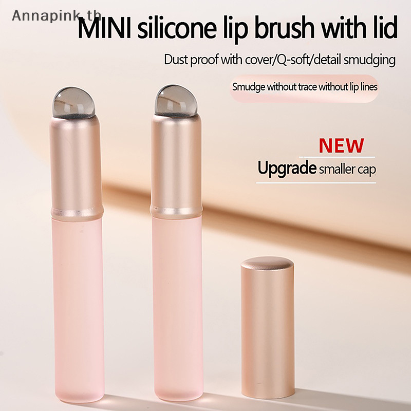 Annapink.th 1PCS แปรงทาปากซิลิโคน แปรงหัวกลม แปรงคอนซีลเลอร์ แปรงทาปาก แปรงทาปาก แปรงทาปาก แปรงแต่งห