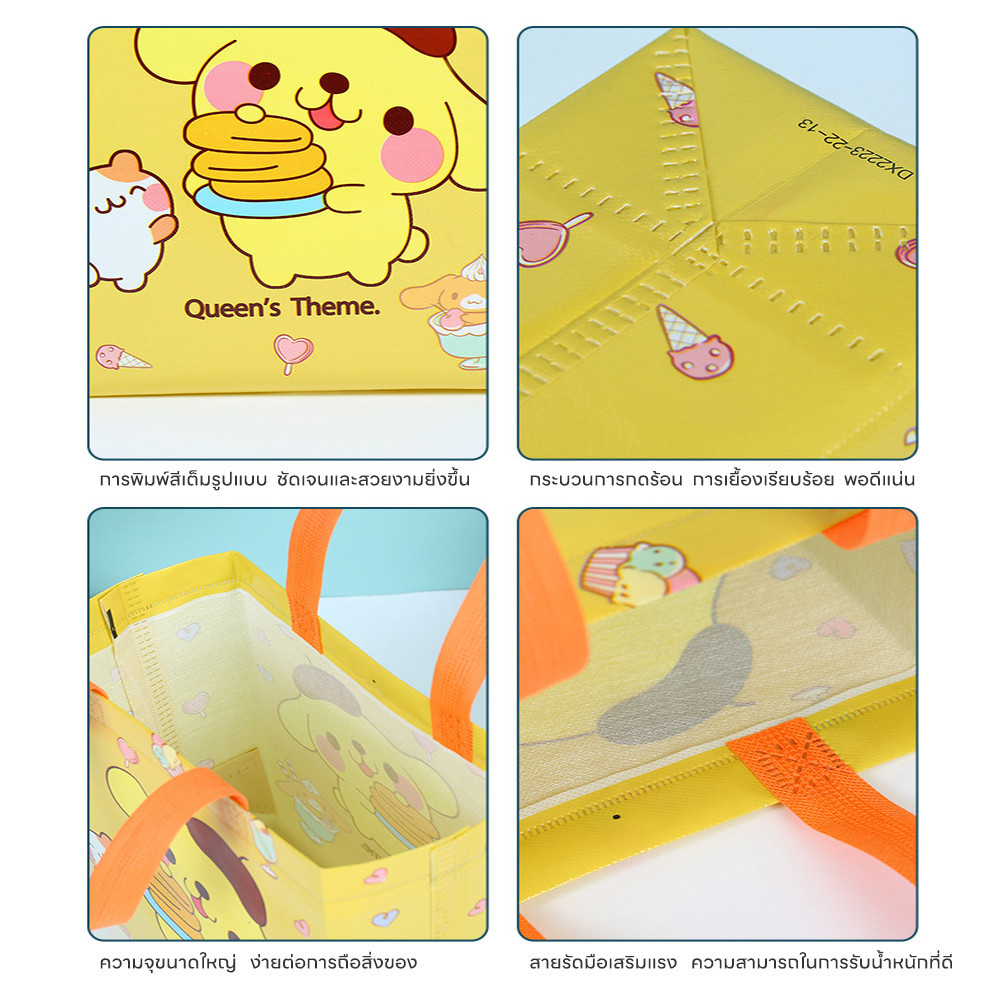 IVORYBABY กระเป๋าถือ ถุงผ้าไม่ทอ ผ้าสปันบอนด์ ทนทาน ลายการ์ตูนน่ารัก พับได้