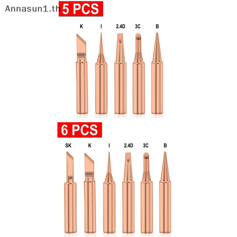 Annasun 5/6 ชิ้นทองแดงบริสุทธิ์ 900M-T ปลายหัวแร้งเชื่อมปลายบัดกรีไร้สารตะกั่ว ไทย