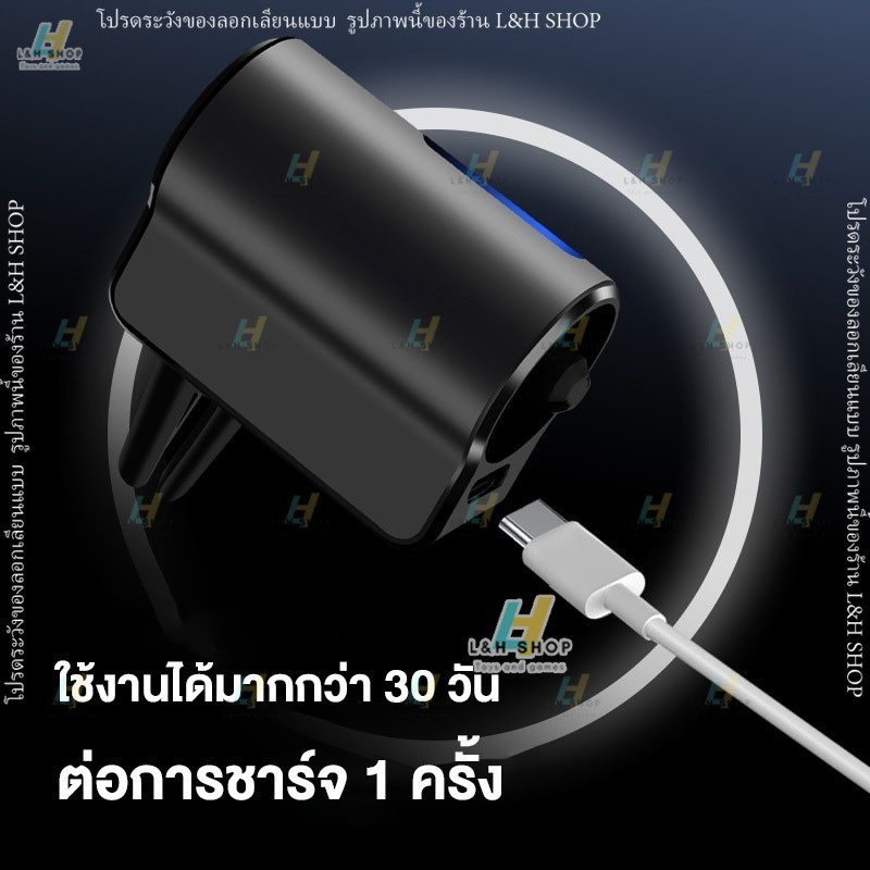 🚗 เครื่องพ่นน้ำหอม น้ำหอมในรถ แถมน้ำหอม สเปรย์ปรับอากาศ น้ำหอมปรับอากาศ A19 car aroma perfume Type-C - รูปที่ 4