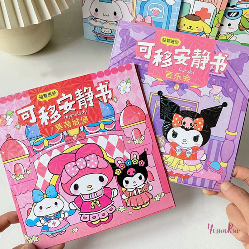 Yosunrui] Creative Sanrio Kuromi My Melody สติกเกอร์ฟองหนังสือ Kawaii Quiet Book 3d ฉากฟองสติกเกอร์หนังสือหญิงทําด้วยมือของขวัญของเล่นใหม่