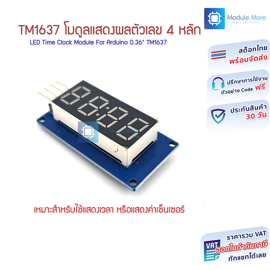 โมดูลแสดงผลตัวเลข 4 หลัก LED Time Clock Module For Arduino 0.36" TM1637