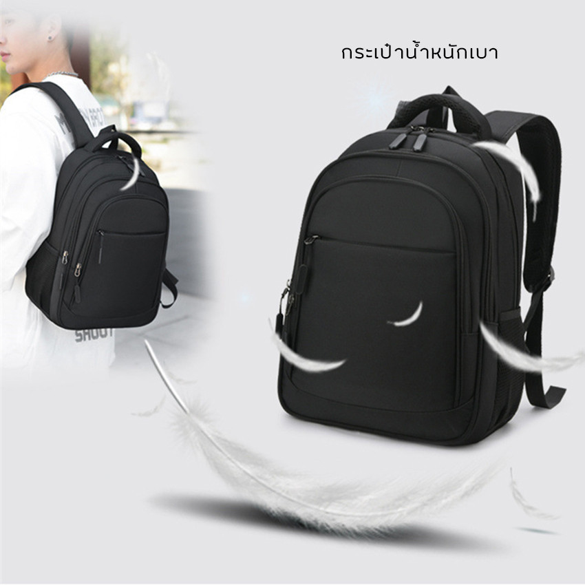 Vodca-กระเป๋าเป้สะพายหลัง มีช่องใส่โน๊ตบุ๊ค จุของได้เยอะใช้งานสะดวก  LX-2964