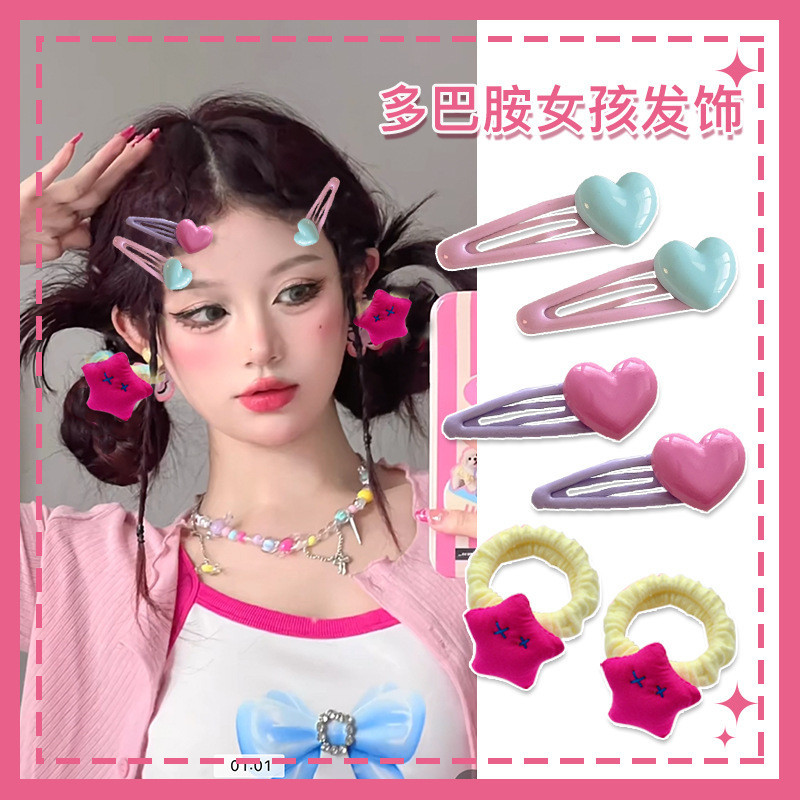 กิ๊บติดผม dopamine สีสันสดใสสําหรับผู้หญิงพร้อมคลิปด้านข้างรูปหัวใจน่ารัก