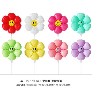 ลูกโป่งเดซี่ที่นิยมในโลกออนไลน์อุปกรณ์ถ่ายภาพลูกโป่งวันเกิดต…