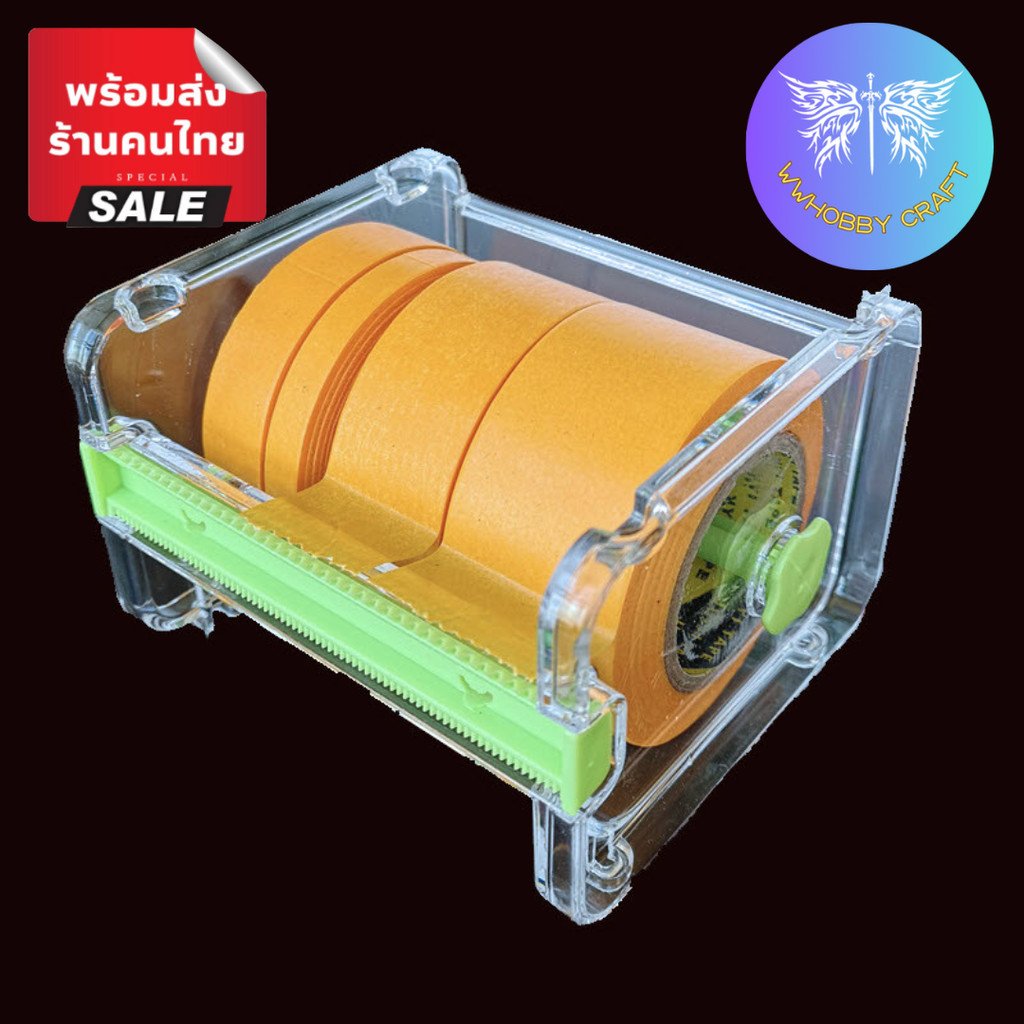 แท่นเสียบเทปบังพ่นพร้อมที่ตัดเทป