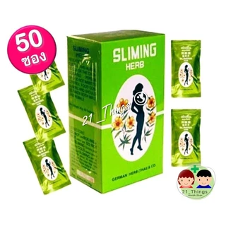 (มีราคาส่ง) ชาชงสมุนไพร สลิมมิ่น เฮิร์บ ชา สมุนไพร Sliming Herb ขับถ่าย สลายไขมัน ลดหน้าท้อง สลิมมิ่ง