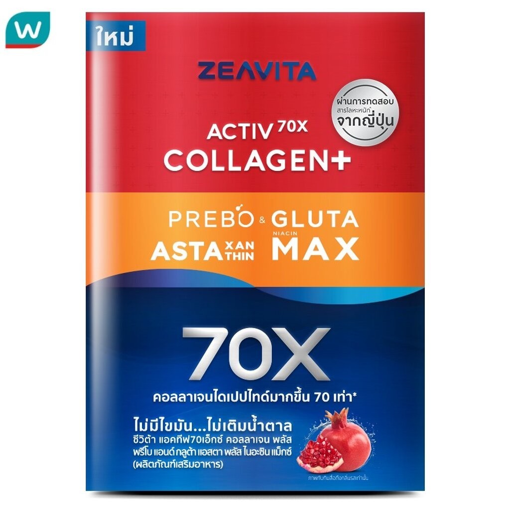 Zeavita ซีวิต้า คอลลาเจน พลัส พรีโบ แอนด์ กลูต้า แอสตา พลัส ไนอะซิน แม็กซ์ 30 ซอง