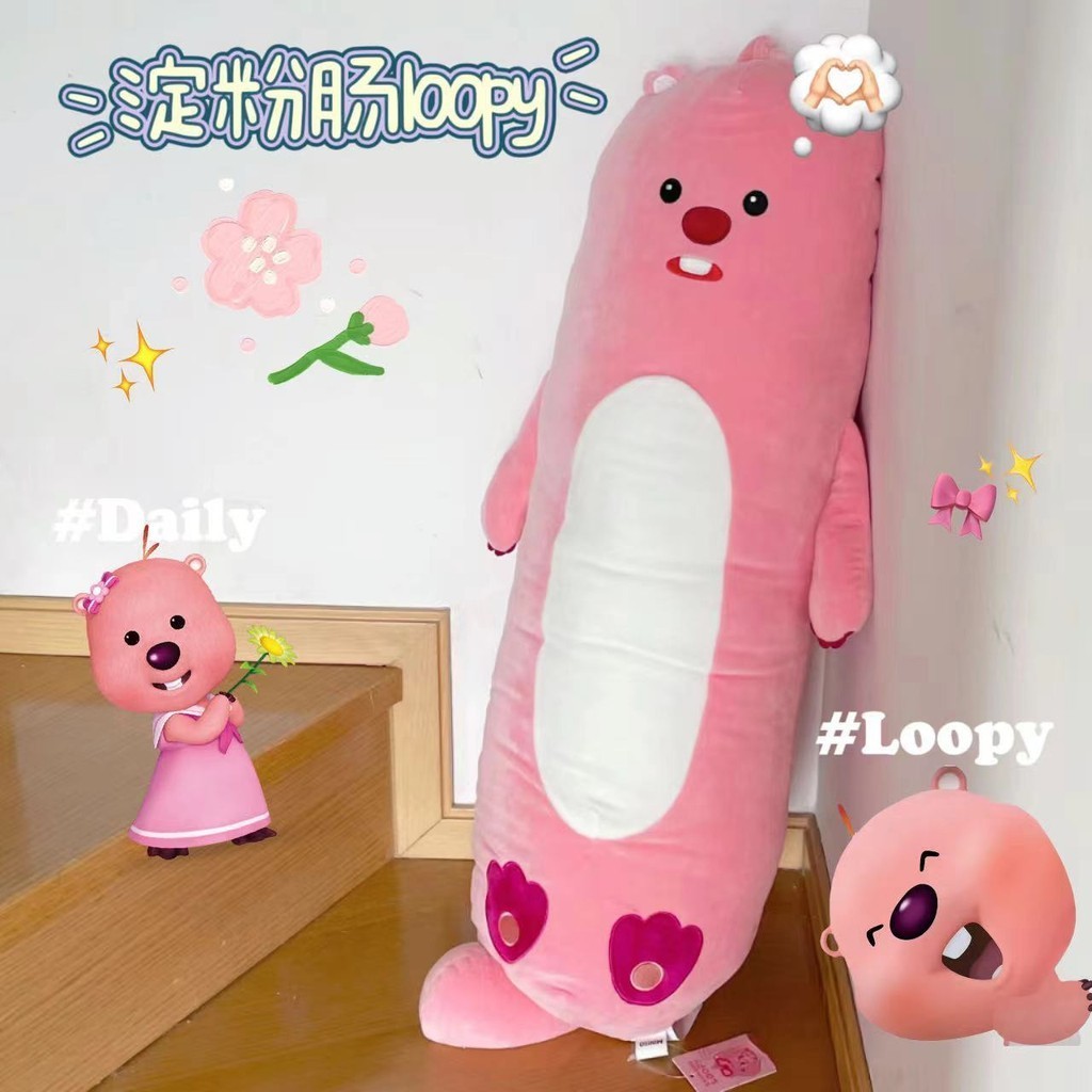 Ins สไตล์เดียวกันน่ารัก Beaver Loopy ตุ๊กตาของเล่นตุ๊กตายาวของขวัญวันเกิดเจ้าหญิงทับทิม Sleeping
