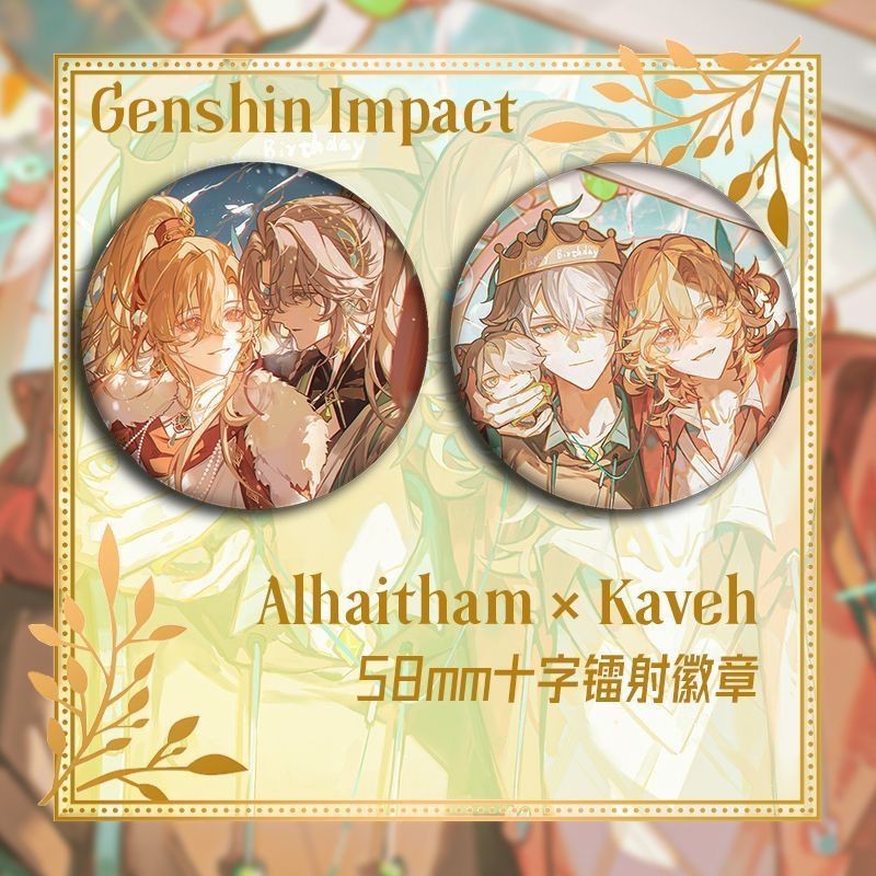 [อัตราการงอก 90%] Yuanshen El Heisen Kavi ป้ายอะนิเมะเกมอะนิเมะอะนิเมะบาร์เข็มกลัดสินค้า PS