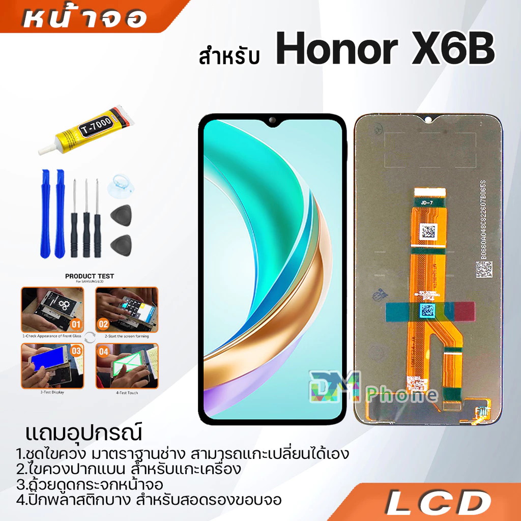 หน้าจอ จอ+ทัช Honor X6B อะไหล่มือถือ อะไหล่ จอพร้อมทัชสกรีน LCD Display Screen โฮเนอX6B