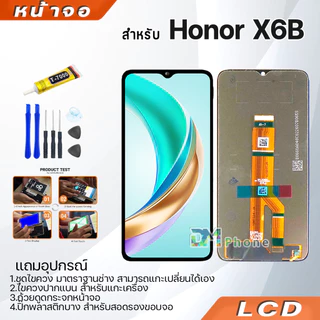 หน้าจอ จอ+ทัช Honor X6B อะไหล่มือถือ อะไหล่ จอพร้อมทัชสกรีน LCD Display Screen โฮเนอX6B