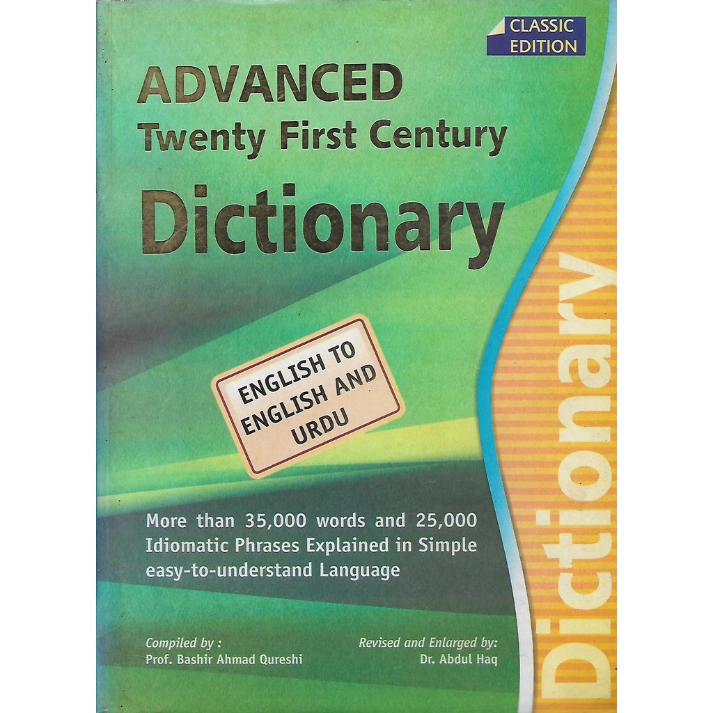 Advanced Twenty First Century Dictionary (ภาษาอังกฤษ - Urdu)