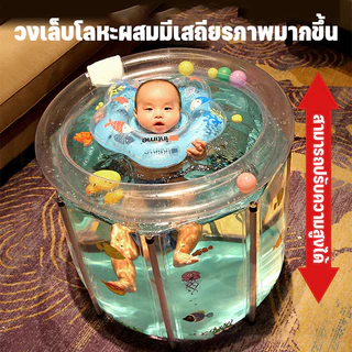 อ่างว่ายน้ำทารก PVC ใส ทรงสูง ฝึกการลอยตัว สระว่ายน้ำเด็ก พัฒนากล้ามเนื้อเด็ก แถมฟรีอุปกรณ์ครบชุด