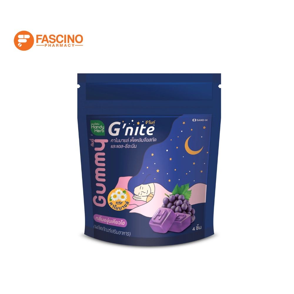 Handy Herb G'nite Gummy ผลิตภัณฑ์เสริมอาหารกัมมี่ กลิ่นองุ่นเคียวโฮ (ซอง 4 ชิ้น)