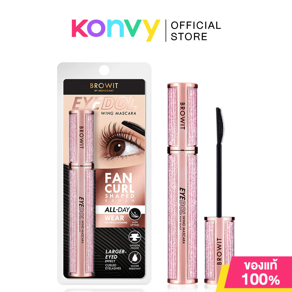 Browit Eyedol Wing Mascara 8g #One Black อายดอลวิงมาสคาร่า.
