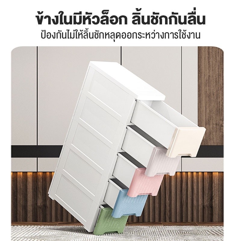 Kaman ลิ้นชัก ลิ้นชักเก็บของ ตู้เก็บของแบบหลายชั้น ขาว/มาการอง เพิ่มหนา มีล้อ 7 ชั้น - รูปที่ 4