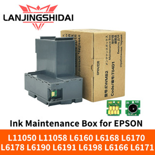 หมึกบํารุงรักษากล่องสําหรับ EPSON L11050 L11058 L6160 L6168 …