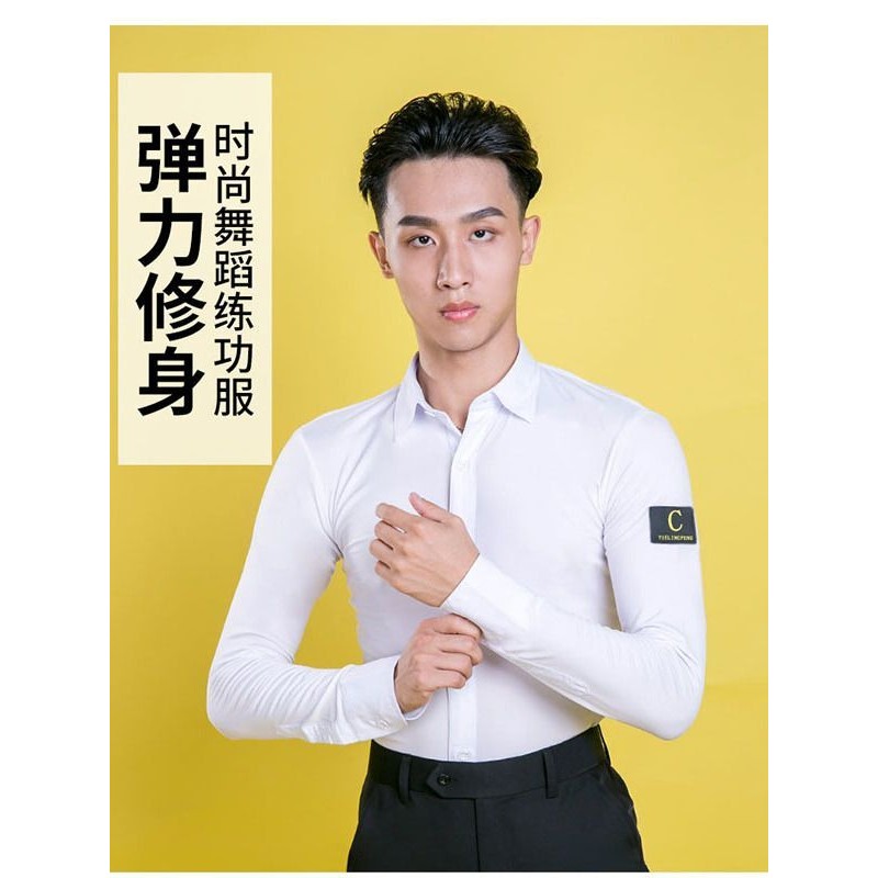 ละตินเต้นรําเครื่องแต่งกายชุดผู้ชายโมเดิร์นฝึกเต้นรําผู้ใหญ่เสื้อและ79920250228
