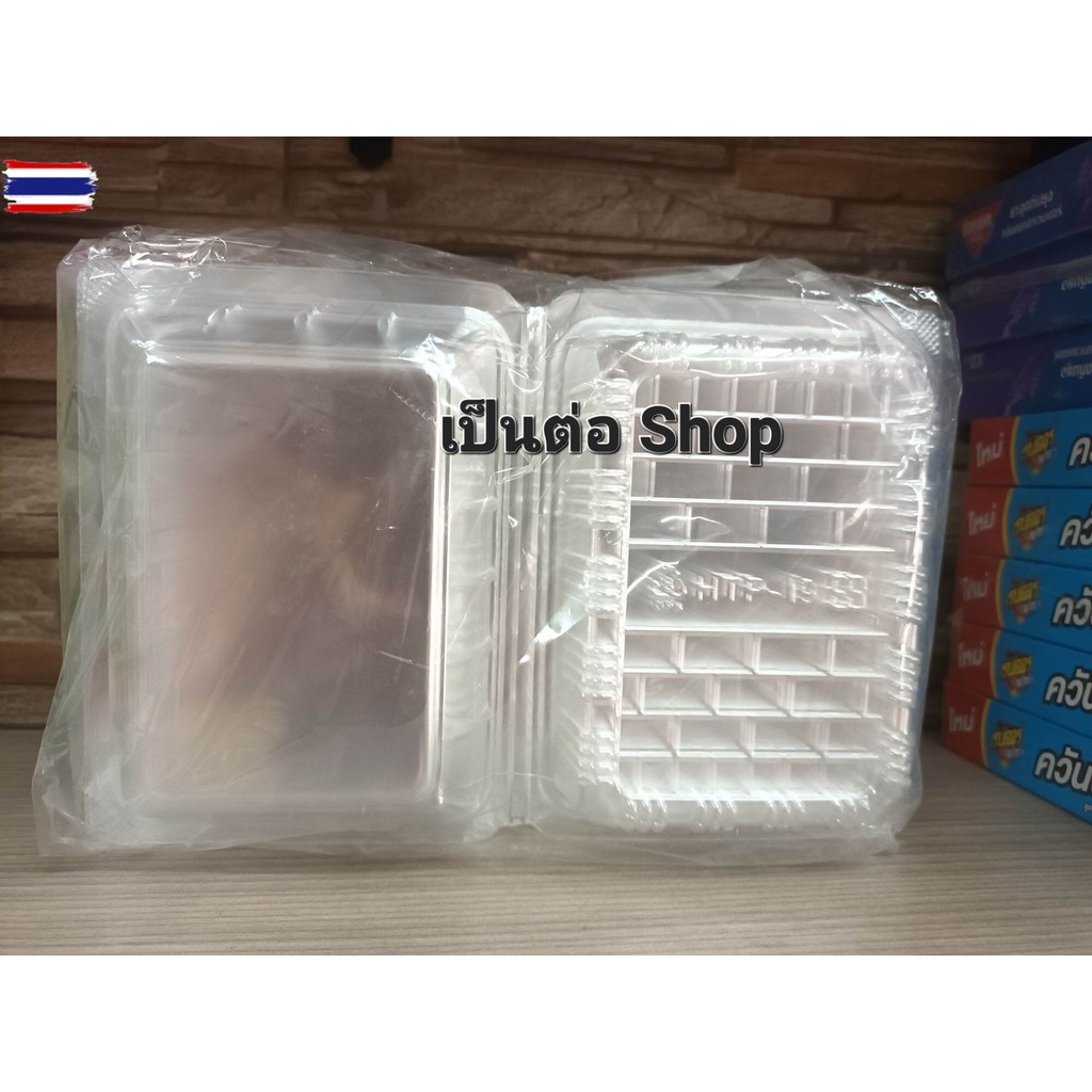 HTP-19กล่องใส 19 รรจุ 100 ใ TP-19 กล่องใสรรจุอาหาร พลาสติกอย่างดี ไม่เป็นฝ้า ไม่เป็นไอน้ำ