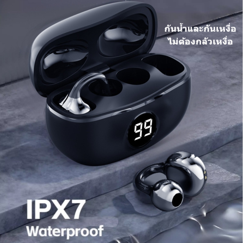✨หูฟังบลูทูธ D15 คลิปหู แสดงระดับแบตเตอรี่ HIFI ตัดเสียงรบกวน ชาร์จ TYPE-C ยาวนาน
