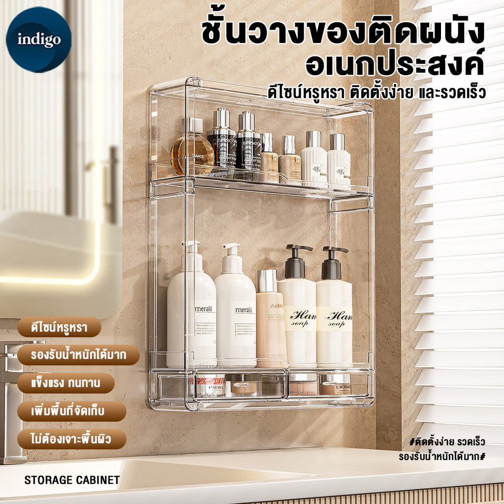 ชั้นเก็บของในห้องน้ำ ชั้นวางของห้องน้ำ บอร์ดแขวนผนัง 3 ชั้น อเนกประสงค์  พื้นที่เก็บหลายชั้น