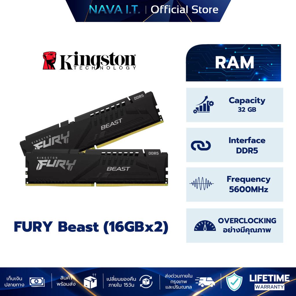 KINGSTON RAM 32GB (16GBx2) DDR5 5600MHz CL40 DIMM (Kit of 2) FURY Beast Black (KF556C40BBK2-32)