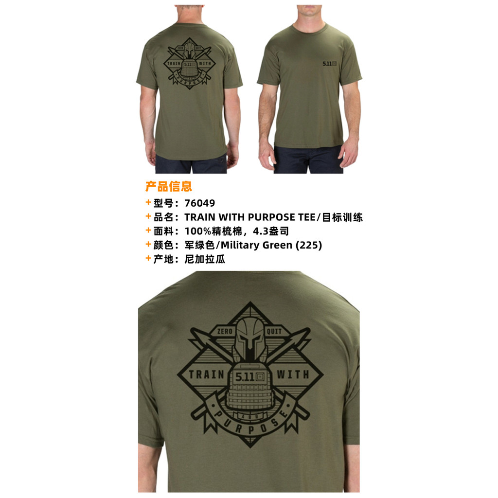 ขายร้อน 5.11 ยุทธวิธีทหาร ชุด 100% ผ้าฝ้ายคุณภาพสูงลูกเรือคอ 200แกรมม คุณภาพสูงแขนสั้นเสื้อยืด 0305