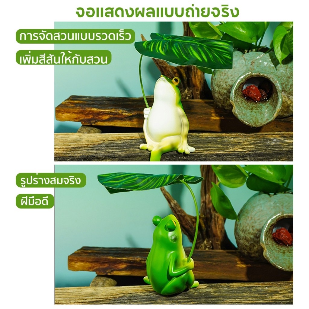 🏷️[Home] 𝓰𝓪𝓻𝓭𝓮𝓷 𝓕𝓻𝓸𝓰 ตุ๊กตากบ กบจําลอง ตกแต่งสวน รูปปั้นกบ  3D Craft กบตกเเต่งสวน อ่างปลา โมเดลสวน - รูปที่ 4