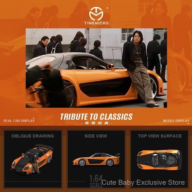 โมเดลรถโลหะหล่อ TM1:64 Mazda RX-7 Veilside Fast and Furious