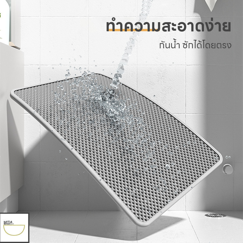 7iPet พร้อมส่ง แผ่นดักทรายแมว พรมดักทรายแมว พรม 2 ชั้น ช่วยดักทรายที่ติดตามเท้า มีทั้งหมด 4 ขนาด COD PU56