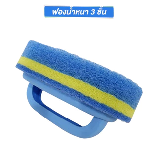 แปรงทำความสะอาด NiftyHome ฟองน้ำขัดพื้นผิว ที่ล้างห้องน้ำ มีด้ามจับกันลื่น แปรงขัด สก๊อตไบร์ท ขัดพื้น แปรงขัดห้องน้ำ