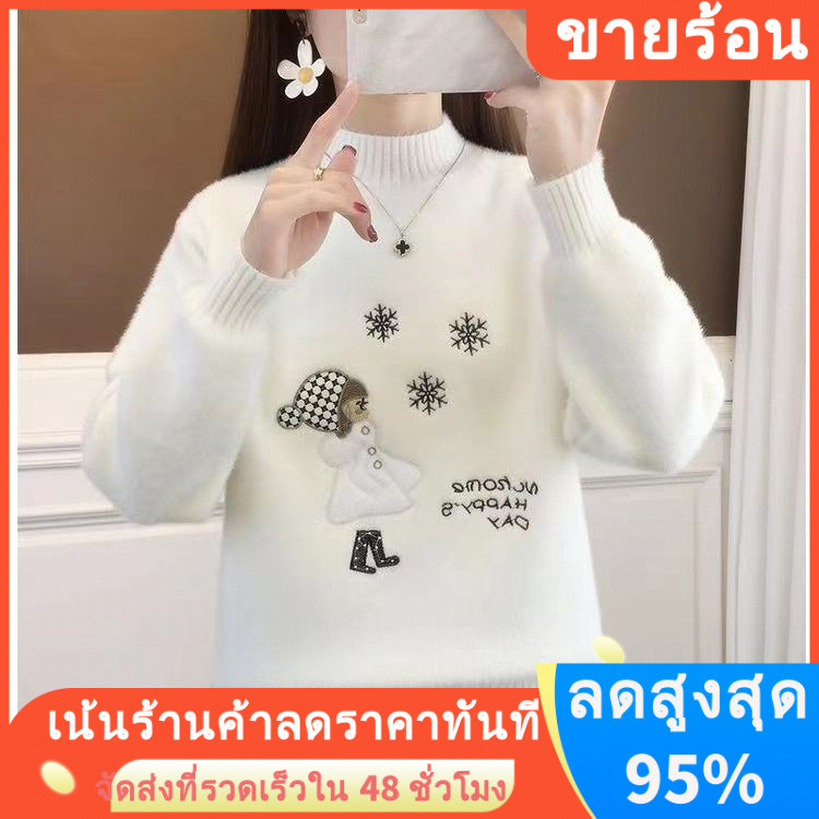 ข้อเสนอพิเศษเสื้อสเวตเตอร์ขนมิงค์คอสูงครึ่งตัวสำหรับผู้หญิงฤดูใบไม้ร่วงและฤดูหนาวใหม่หลวมหนา bottoming เสื้อวอร์มสวมหัว