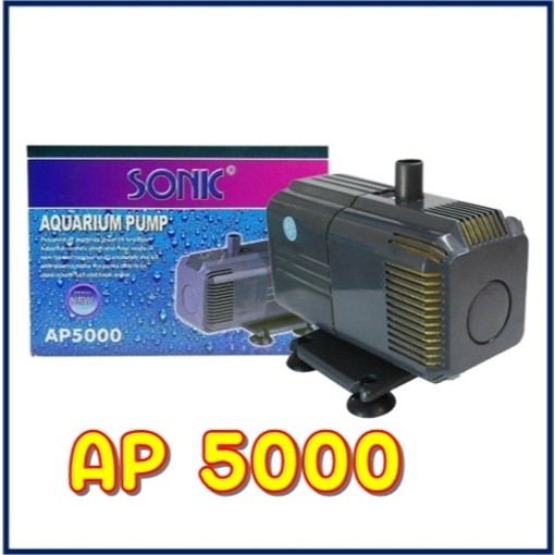 Sonic AP-5000 ปั๊มน้ำพุ ปั๊มน้ำล้น ap5000 ปั้มน้ำโซนิค ปั้มน้ำตู้ปลา ส่งจาก กทม