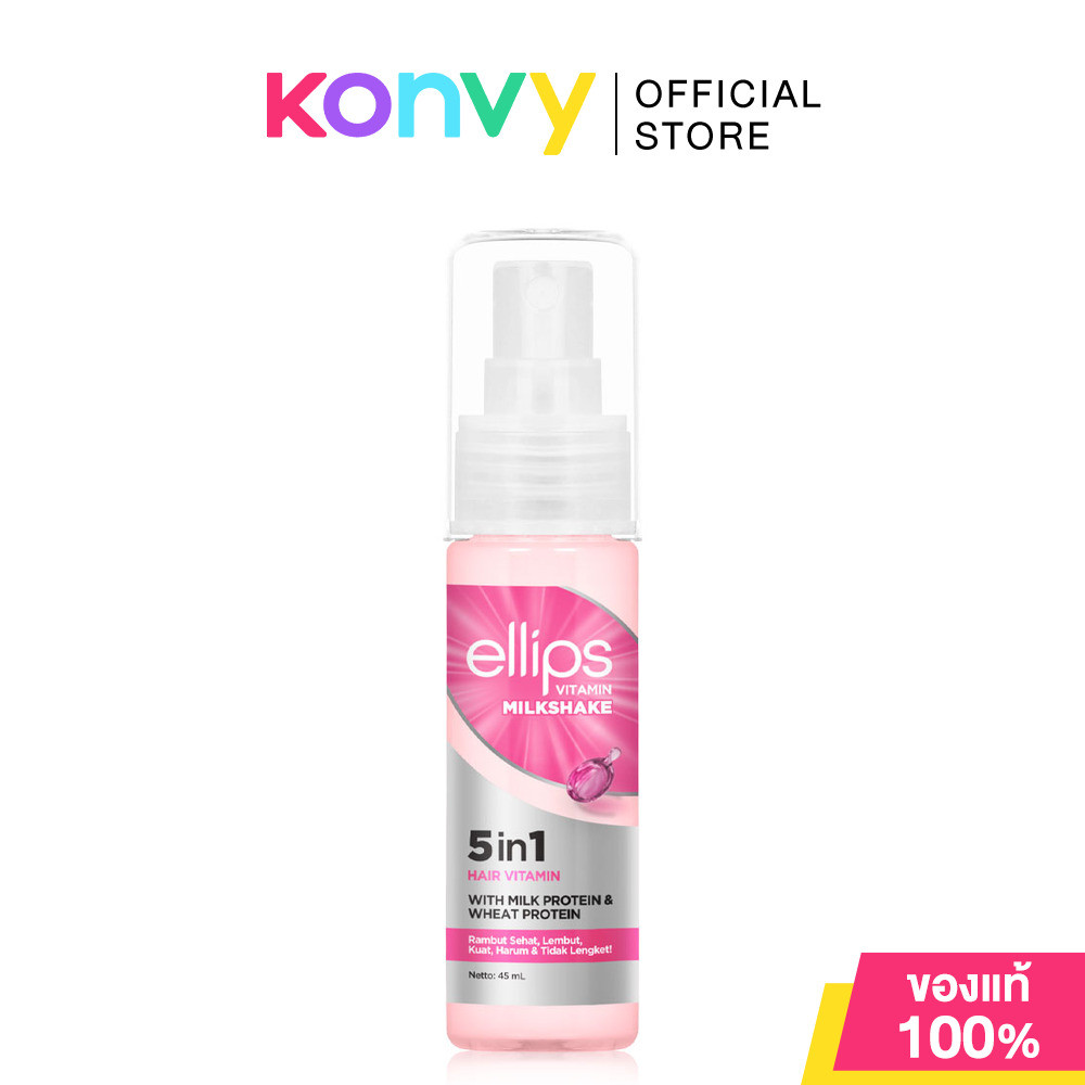 Ellips Vitamin Milkshake 45ml ผลิตภัณฑ์บำรุงผมสูตรพิเศษรูปแบบสปรย์.