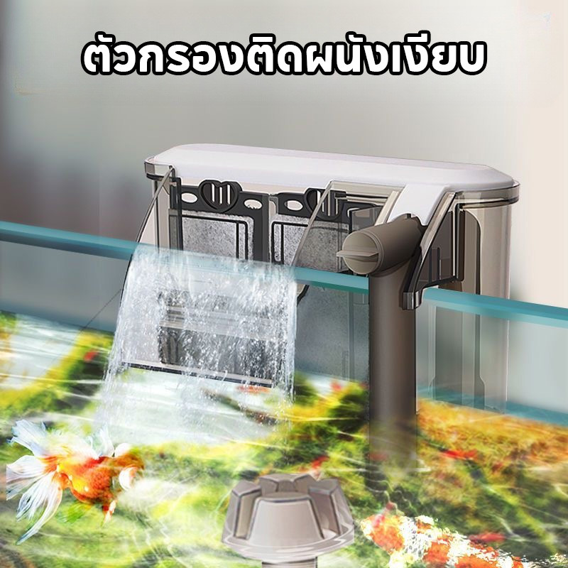 กรองแขวน กรองแขวนตู้ปลา เพิ่มออกซิเจน บังคับกรอง กำจัดน้ำมัน กรองน้ําตู้ปลา การทำความสะอาดอุจจาระ - รูปที่ 7