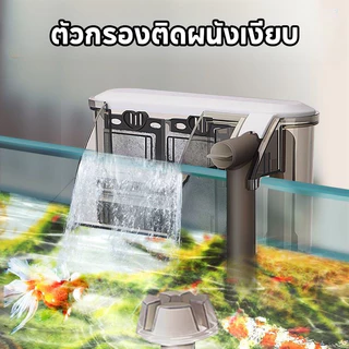 AimayaPet กรองน้ําตู้ปลา กรองแขวน เพิ่มออกซิเจน บังคับกรอง 3ชั้น กำจัดน้ำมัน ฟางมูลปลา