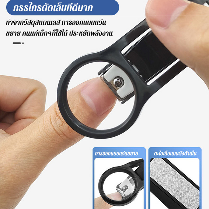 [กรรไกรตัดเล็บพิเศษสำหรับผู้สูงอายุ] กรรไกรตัดเล็บกันน้ำพร้อมแว่นขยาย กรรไกรตัดเล็บพกพา กรรไกรตัดเล็บกันน้ำ ราคา ถูกที่สุด ดีลบีเคเค แกลเลอรีภาพที่ 2