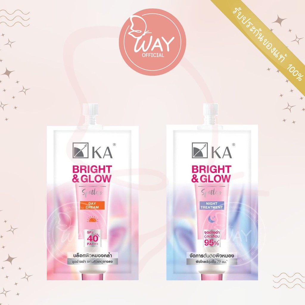 [ซอง] KA Bright And Glow Day Cream Night Treatment 7g เคเอ ไบรท์ แอนด์ โกลว์ เดย์ ครีม ไนท์ ทรีทเมนต์ 7g