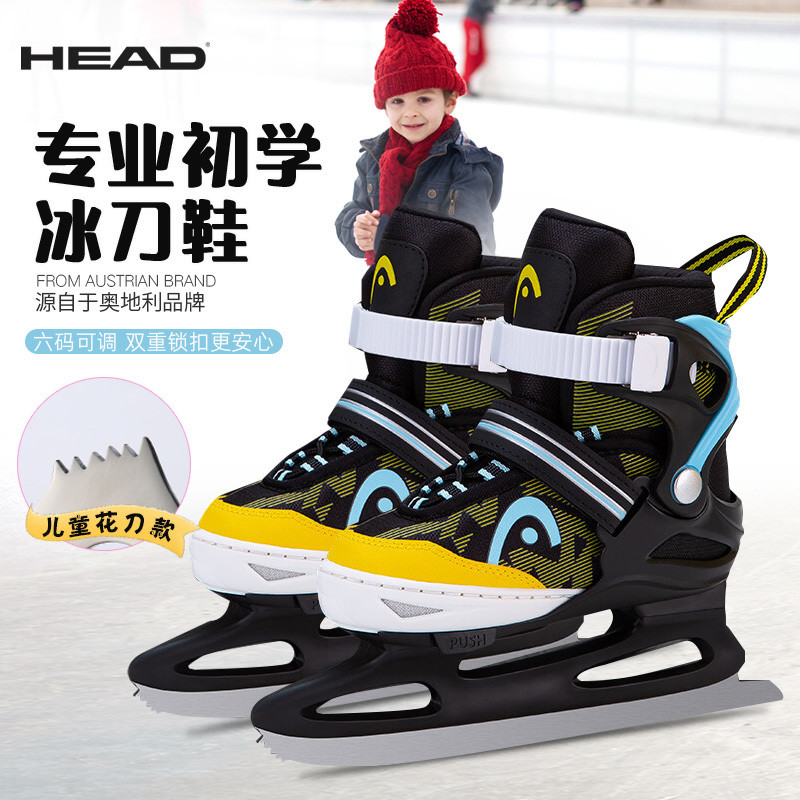 รองเท้าฮ็อกกี้น้ำแข็ง HEAD สำหรับเด็ก รองเท้าสเก็ตน้ำแข็งปรับได้ ใบมีดฮ็อกกี้น้ำแข็งที่อบอุ่น รองเท้าสเก็ตสำหรับผู้เริ่มต้น นักเรียนมืออาชีพ