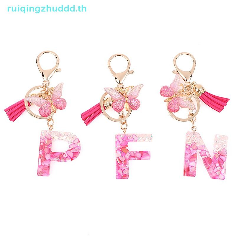 [MZ] แฟชั่น DIY AZ ตัวอักษรพวงกุญแจผู้ถือโลหะ Pendent ผู้หญิงพวงกุญแจรถ Simple Letter ชื่อ Key Party ของขวัญเครื่องประดับ [TH]
